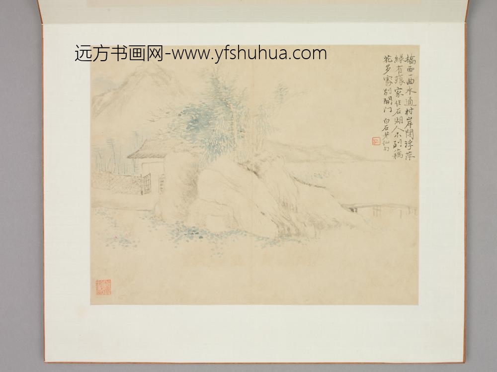 清-黄易无声诗意图册-