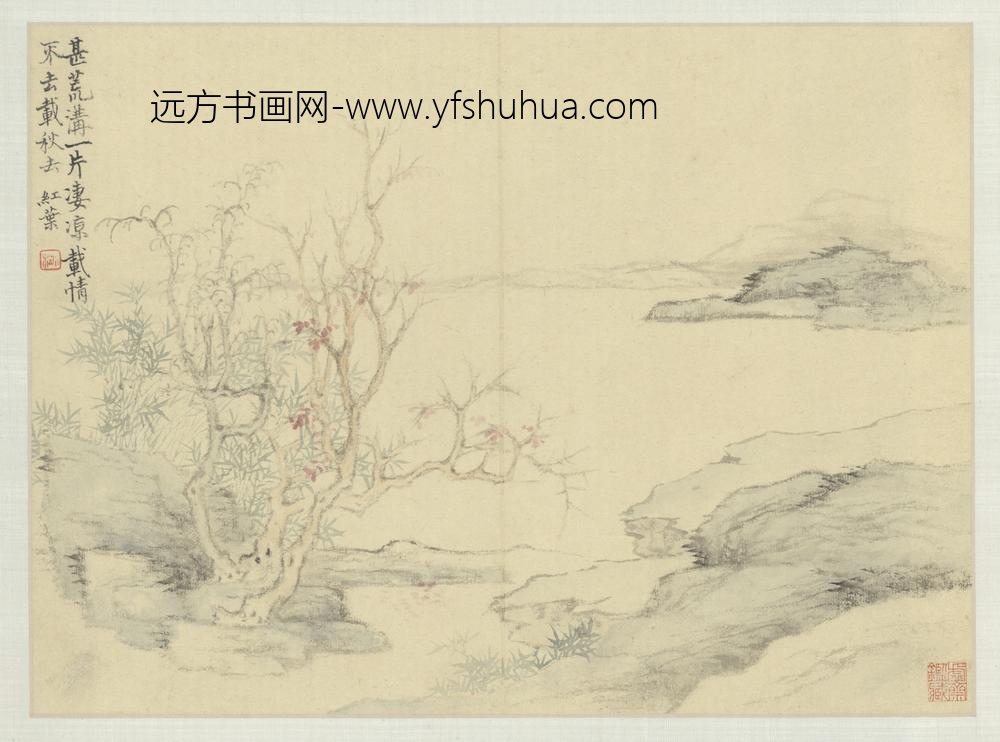 清-黄易无声诗意图册-