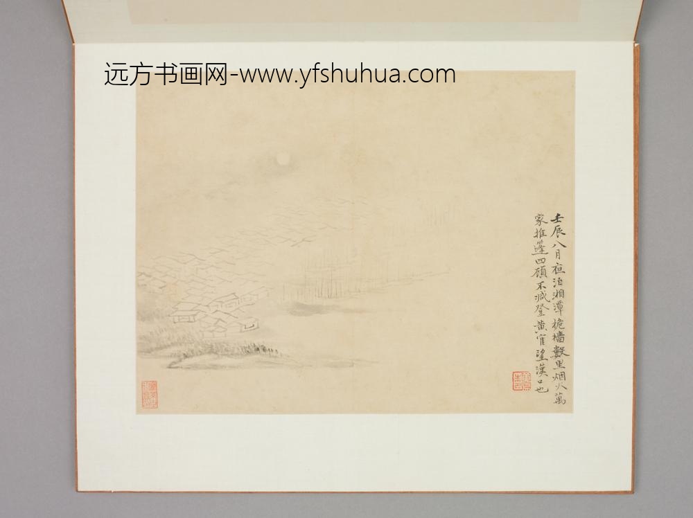 清-黄易无声诗意图册-