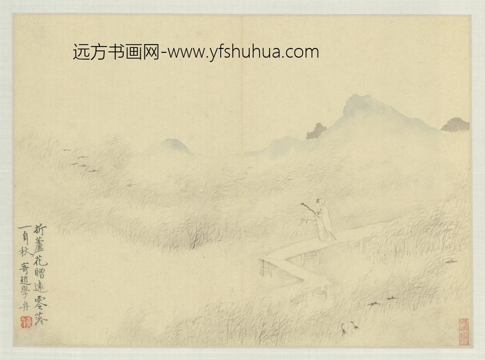 清-黄易无声诗意图册-