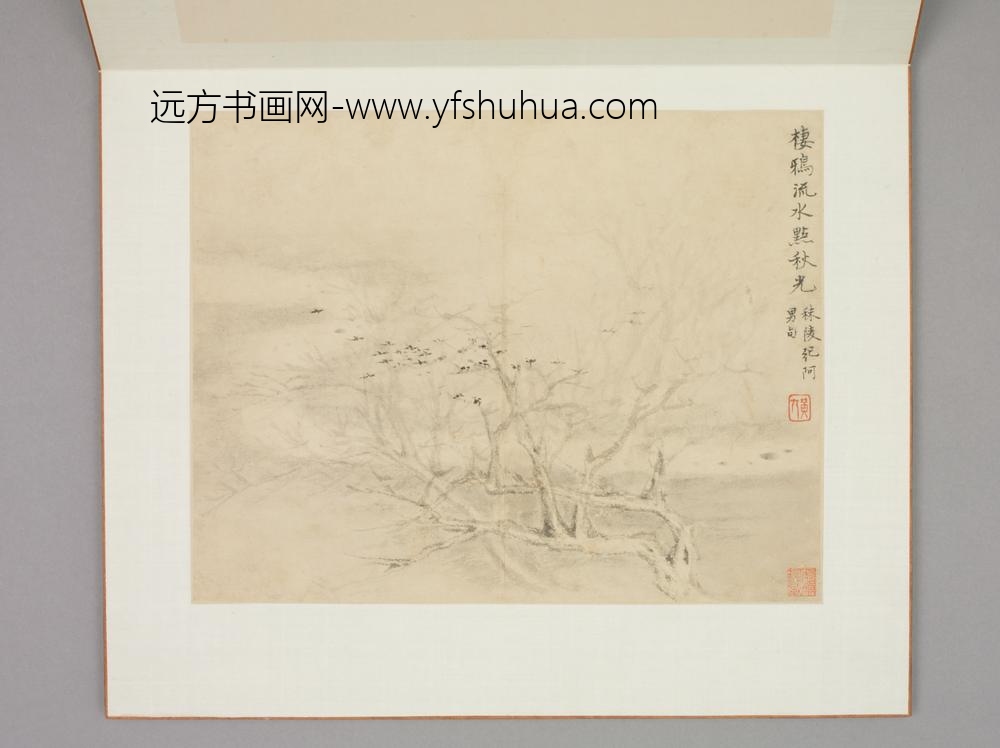 清-黄易无声诗意图册-