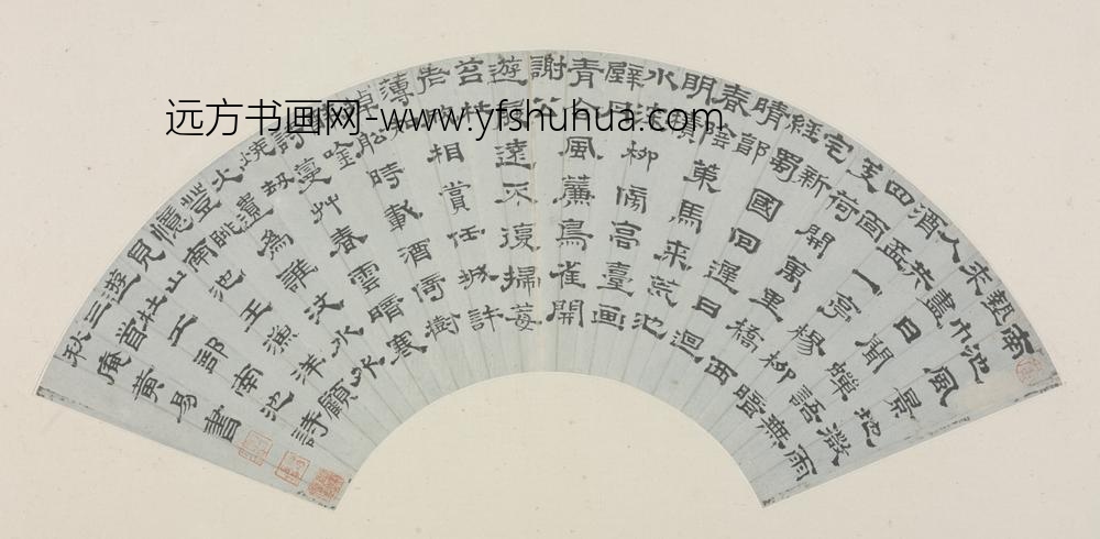 清-黄易隶书南池诗三首扇面
