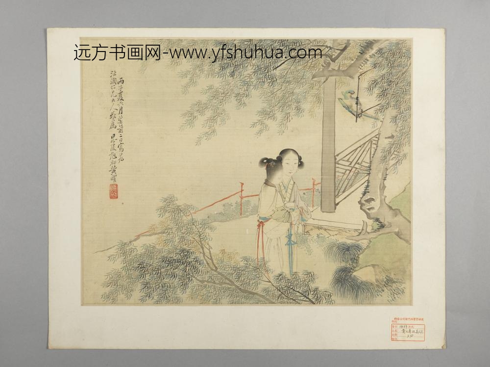 清-黄曜仕女图页