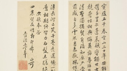 清 黄爵滋楷书送四农南归山阳诗页.jpg