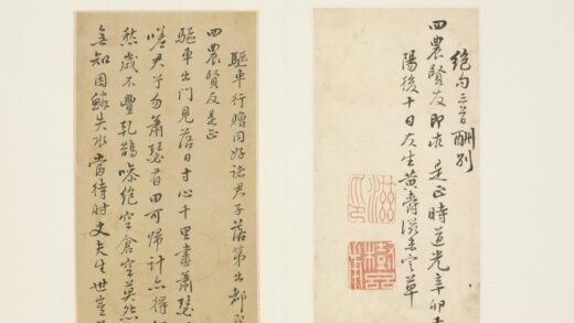 清 黄爵滋行书七绝三首稿页.jpg