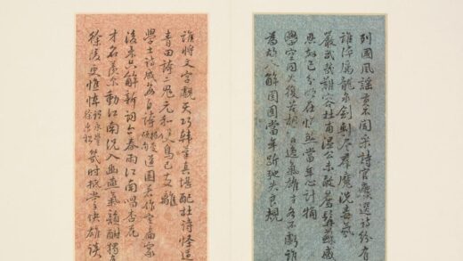 清 黄爵滋行书诗稿页.jpg
