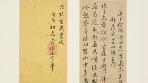 清 黄爵滋行书送友还山阳诗页.jpg