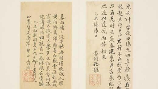 清 黄爵滋行书送四农南归诗稿页.jpg