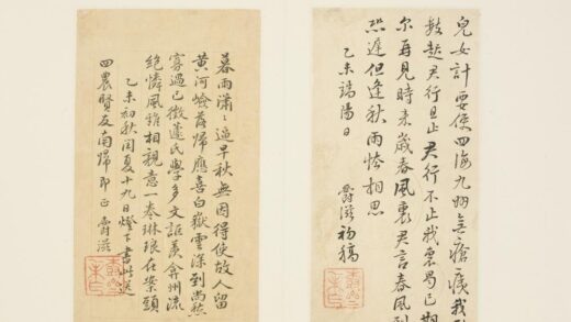 清 黄爵滋行书驱车行诗稿页.jpg
