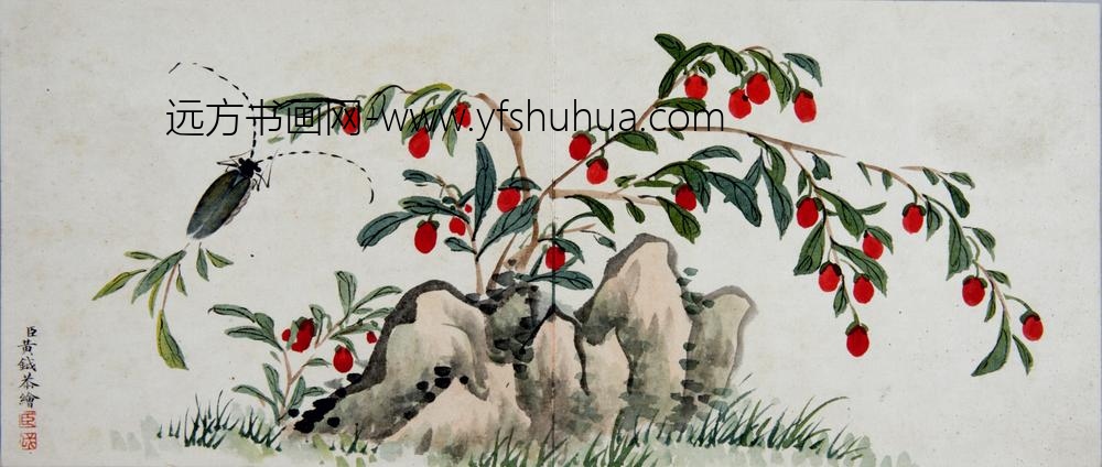 清-黄钺化洽翾蜎图册-