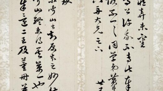 清 黄钺致六舟大兄手札册.jpg