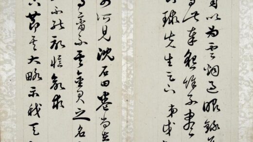 清 黄钺致子常学兄手札册.jpg