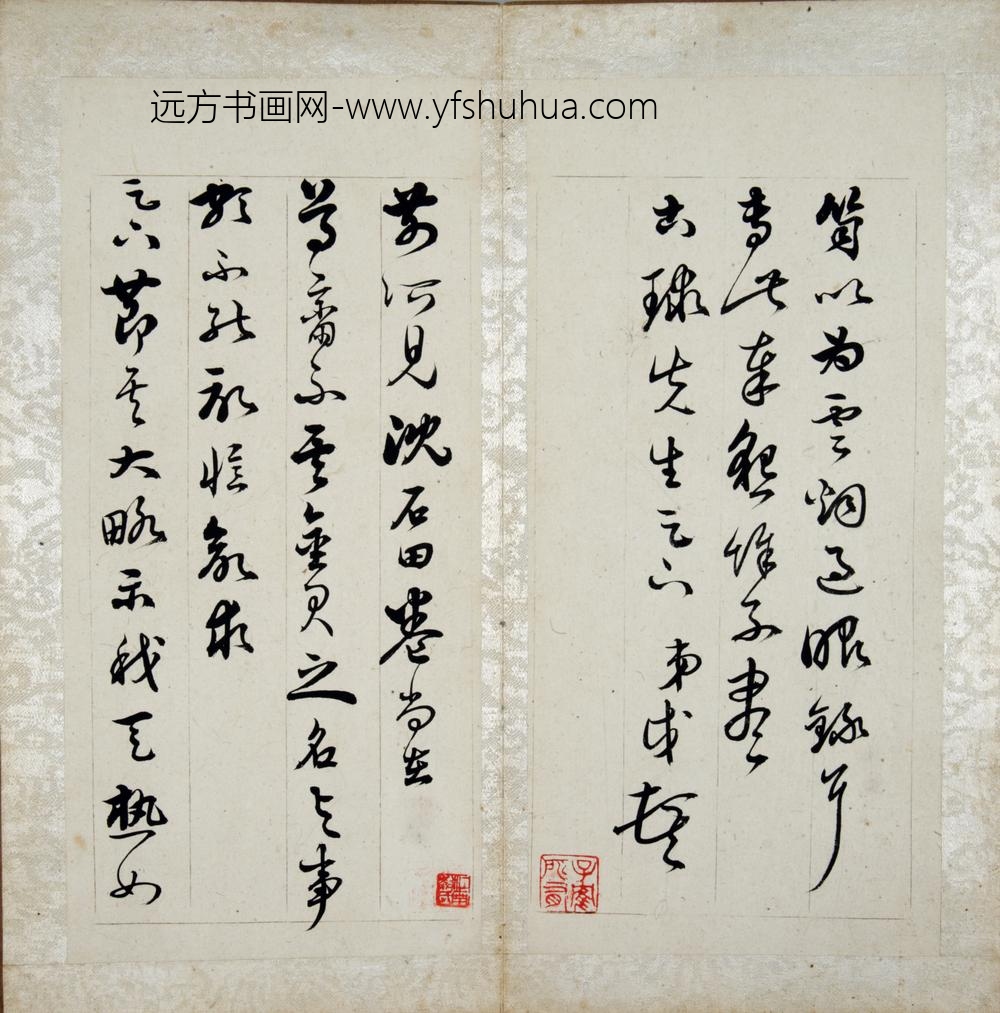 清-黄钺致子常学兄手札册
