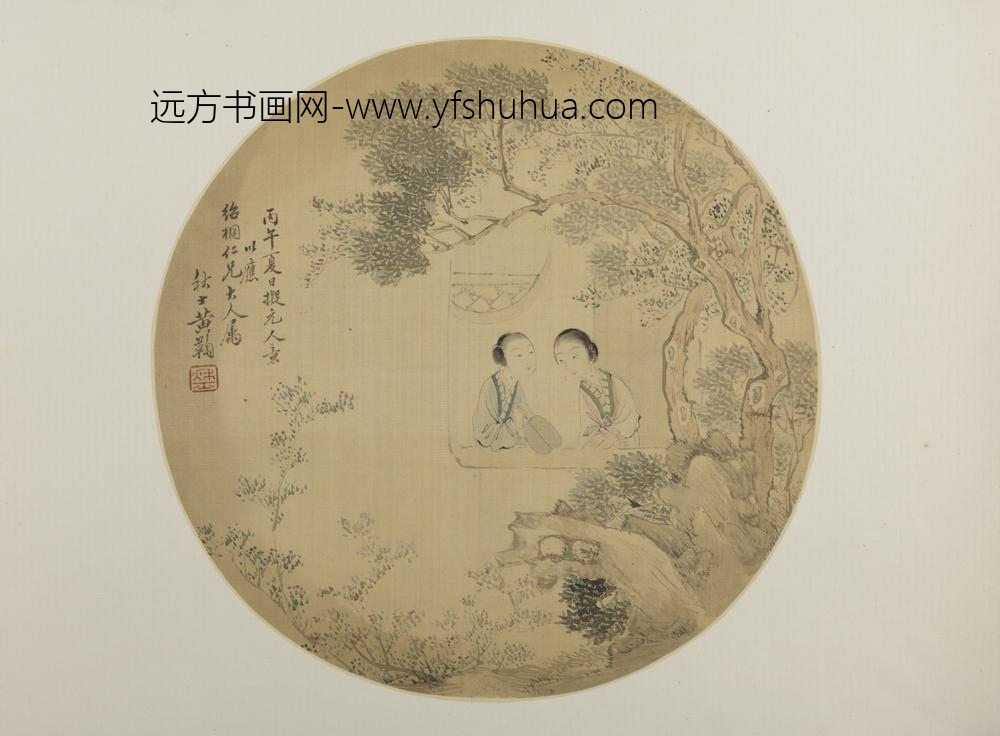 清-黄鞠仕女纨扇页