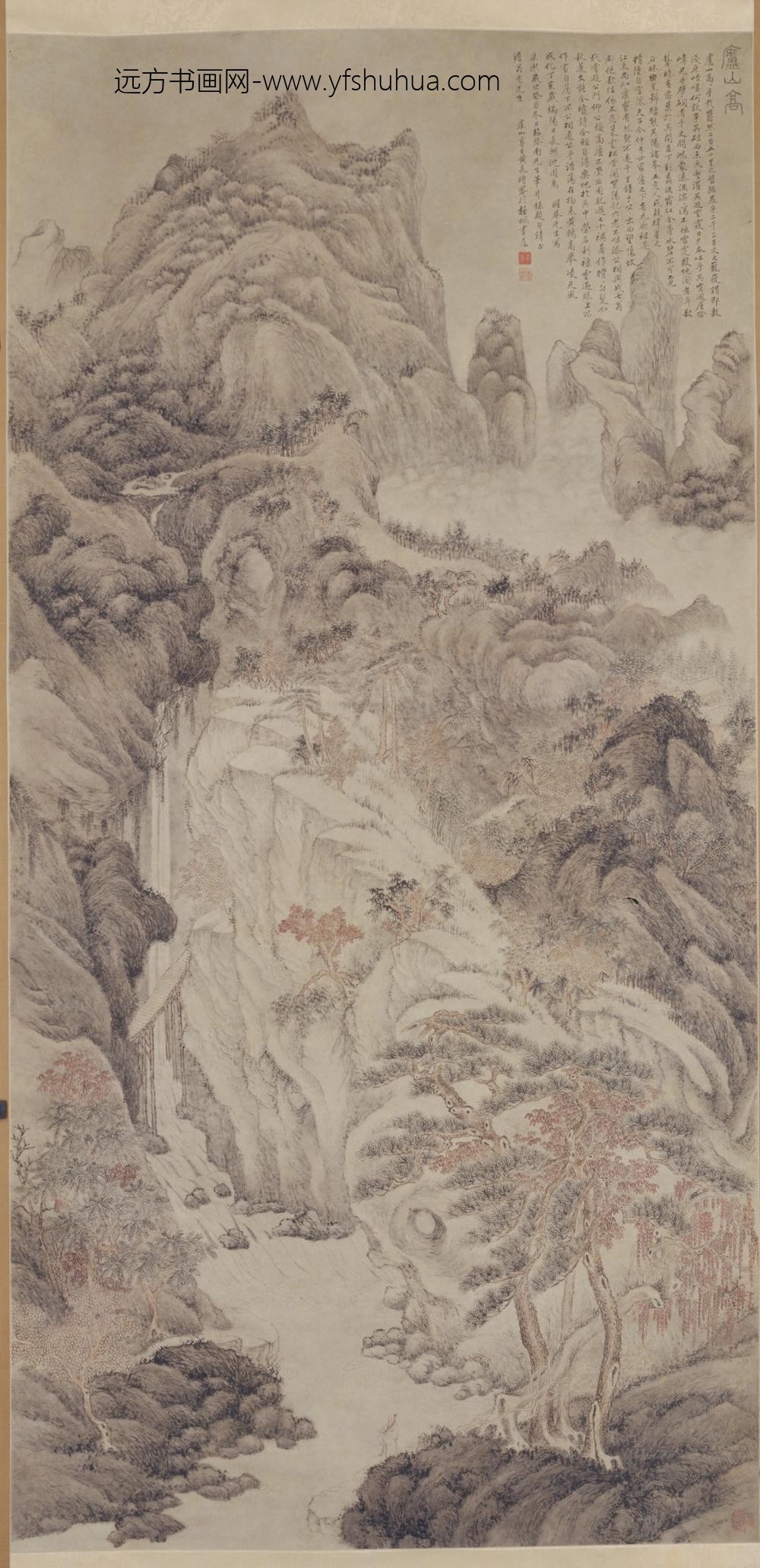 清-黄鼎庐山高轴