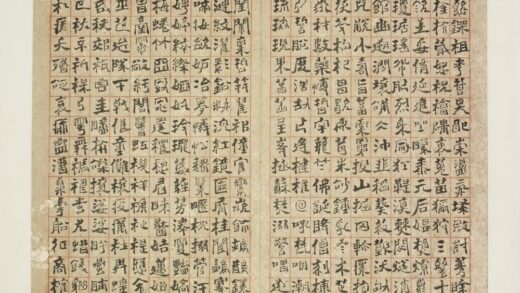 清 龚自珍行书南唐千字文册.jpg