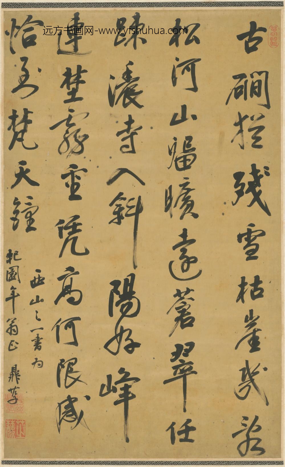 清-龚鼎孳行书诗轴
