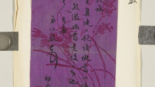 清□以敏致奂文初四函.jpg