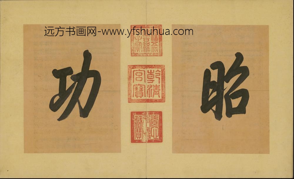 清人画平定伊犁回部战图册-()