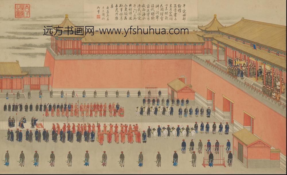 清人画平定伊犁回部战图册-()