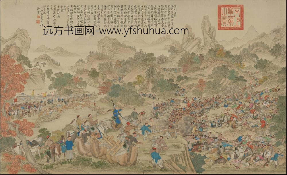 清人画平定伊犁回部战图册-()
