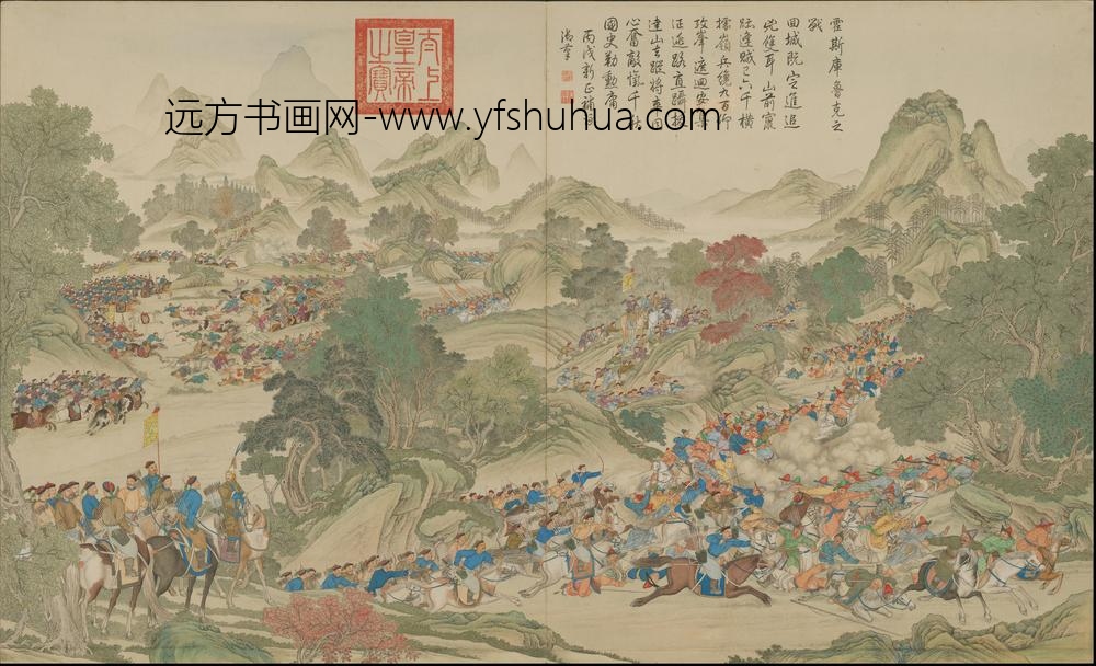清人画平定伊犁回部战图册-()