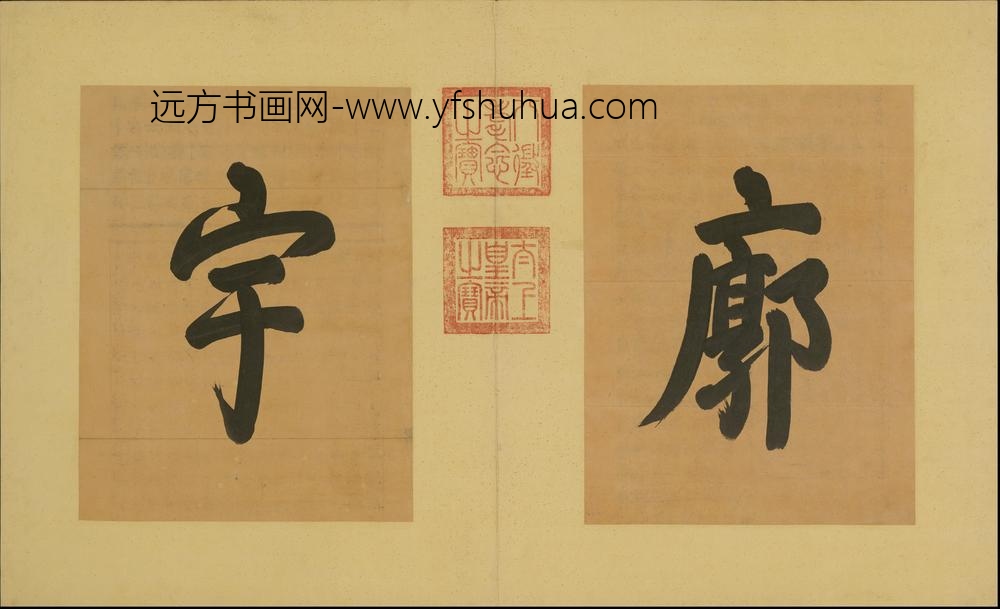 清人画平定伊犁回部战图册-()