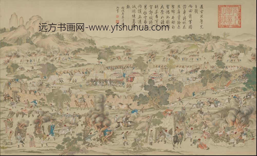 清人画平定伊犁回部战图册-()