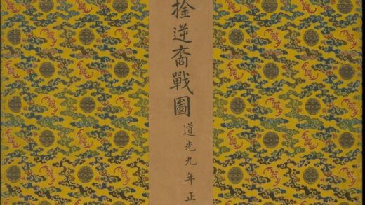清人画平定回疆剿擒逆裔战图册 1.jpg