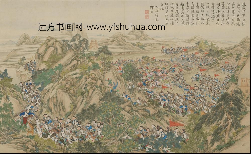 清人画平定回疆剿擒逆裔战图册-()