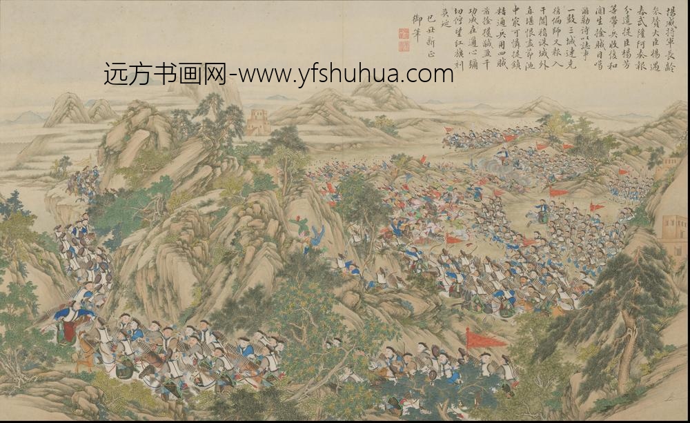 清人画平定回疆剿擒逆裔战图册-()