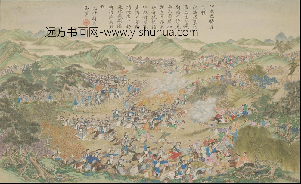 清人画平定回疆剿擒逆裔战图册-()