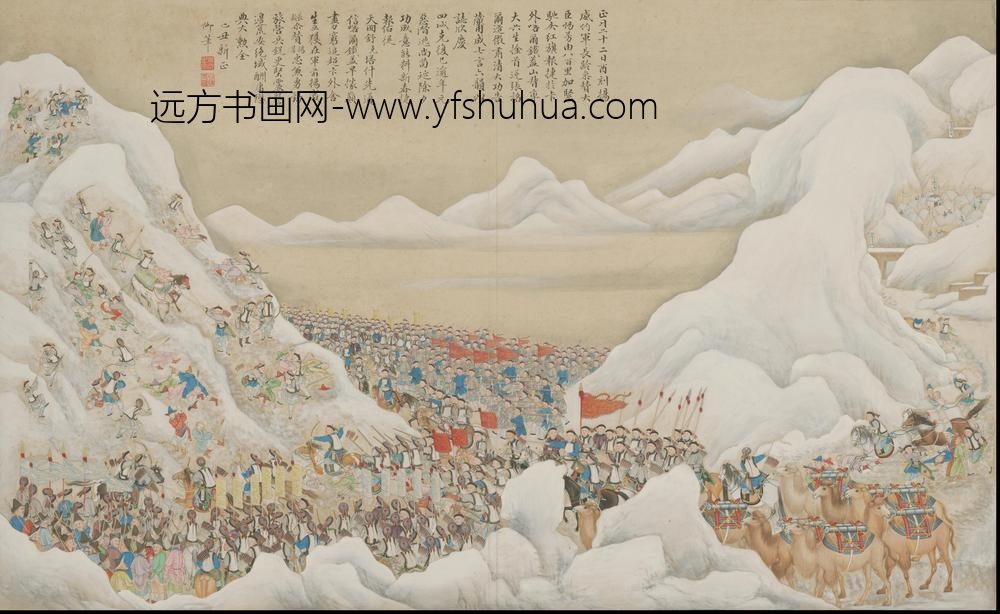 清人画平定回疆剿擒逆裔战图册-()
