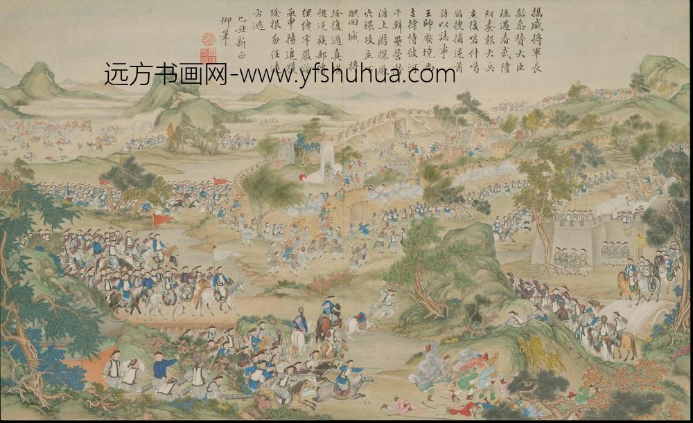 清人画平定回疆剿擒逆裔战图册-()