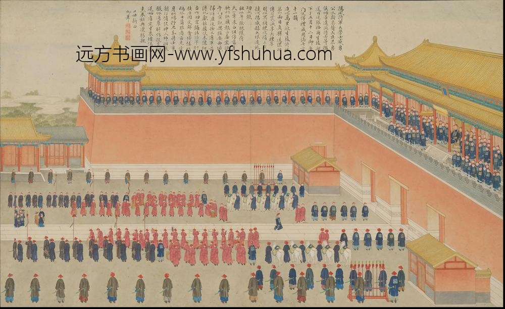 清人画平定回疆剿擒逆裔战图册-()