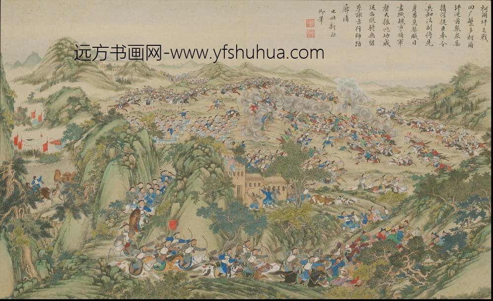 清人画平定回疆剿擒逆裔战图册-()