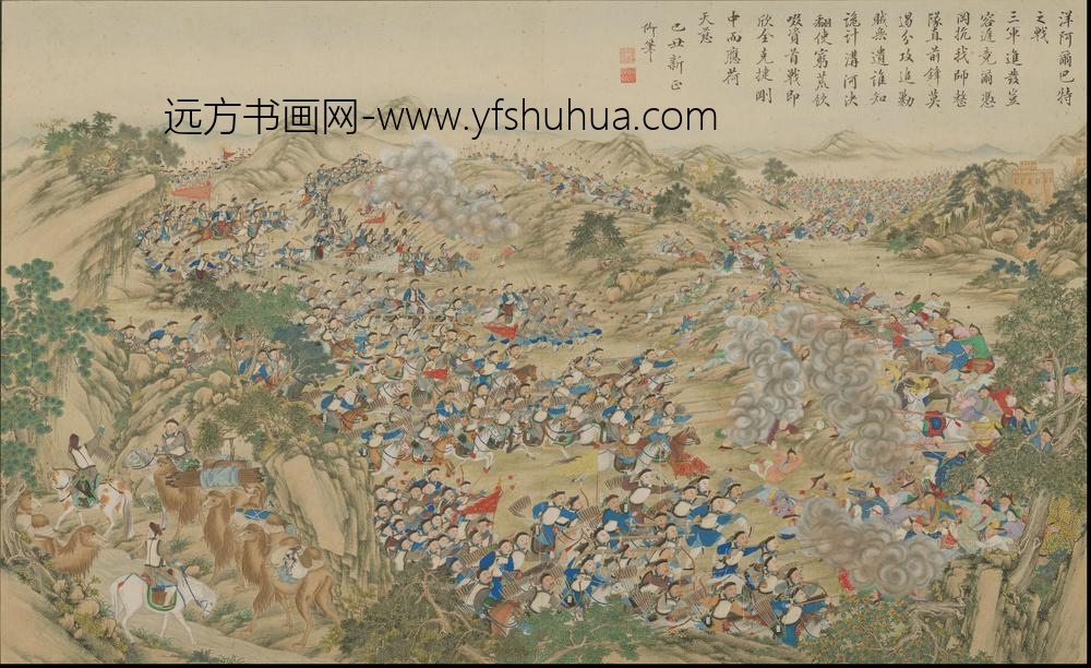 清人画平定回疆剿擒逆裔战图册-()