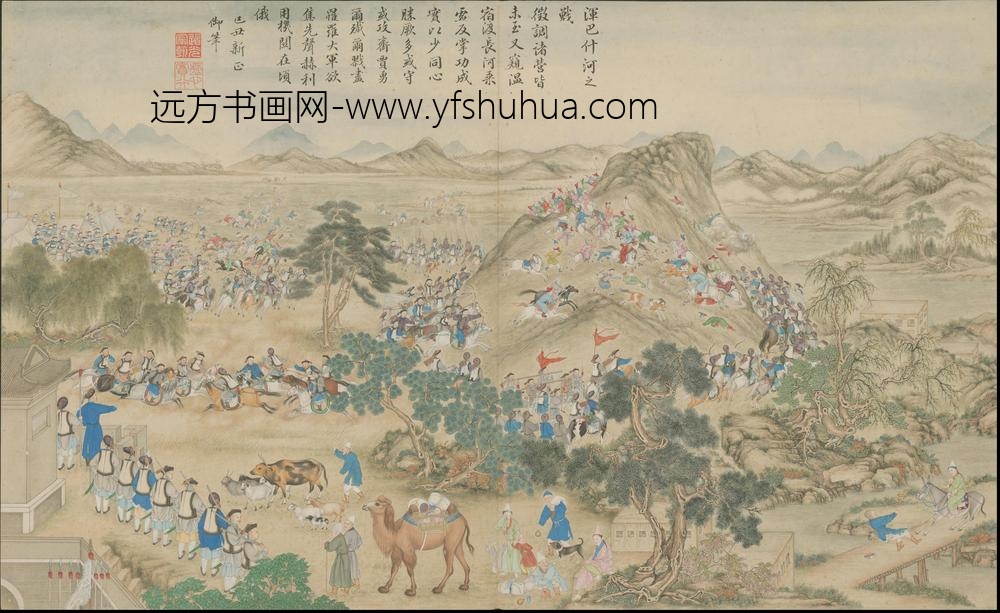 清人画平定回疆剿擒逆裔战图册-()