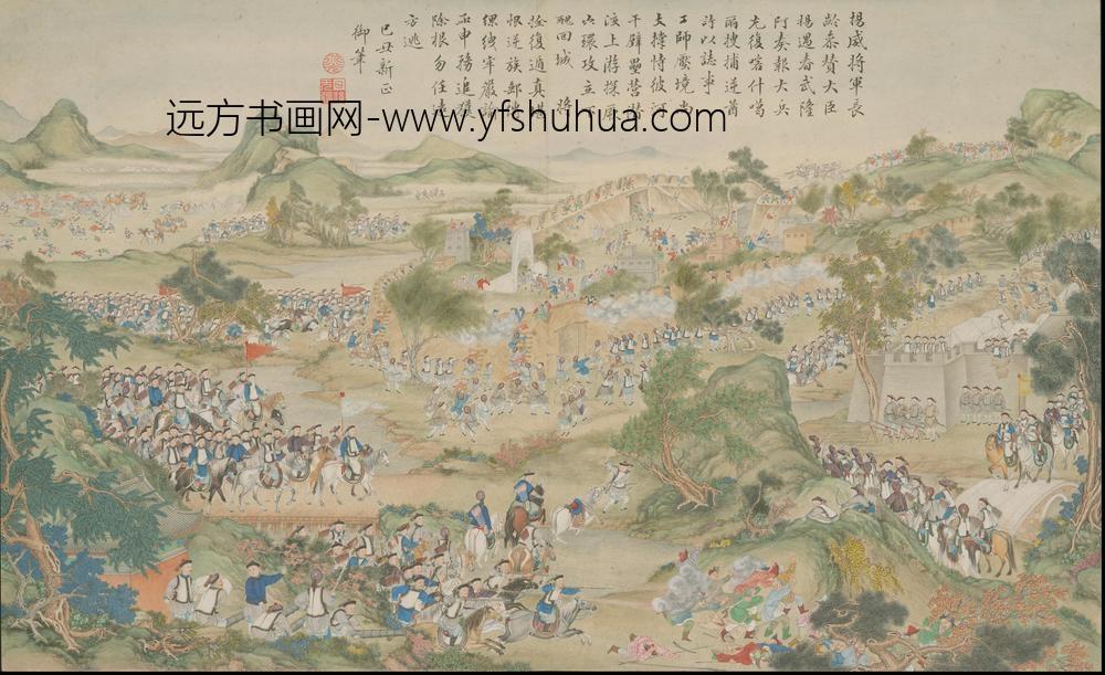 清人画平定回疆剿擒逆裔战图册-()