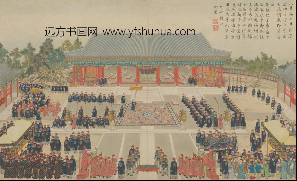 清人画平定回疆剿擒逆裔战图册-()