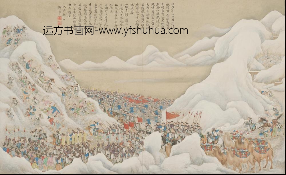 清人画平定回疆剿擒逆裔战图册-()