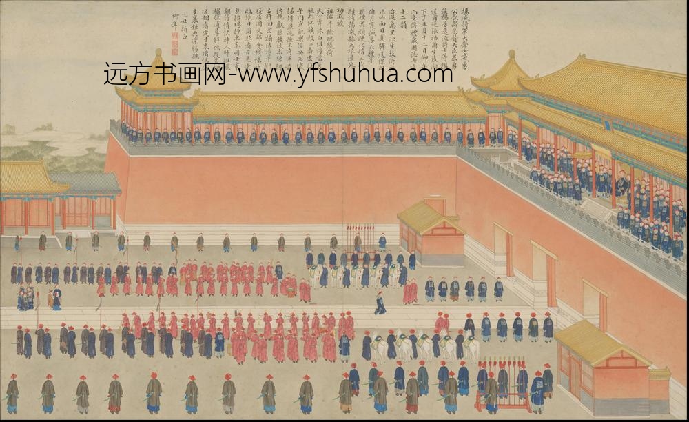清人画平定回疆剿擒逆裔战图册-()