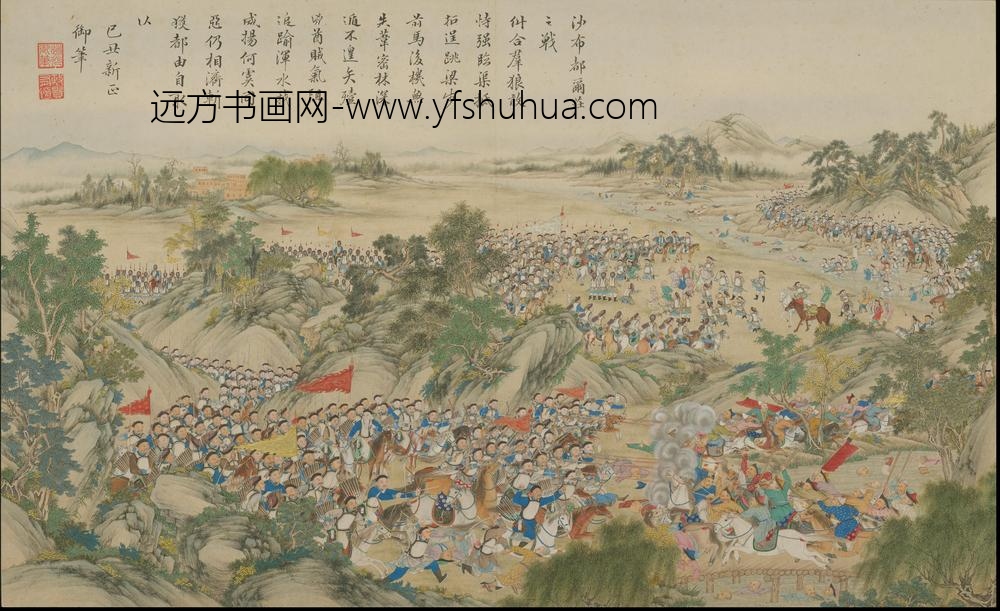 清人画平定回疆剿擒逆裔战图册-()