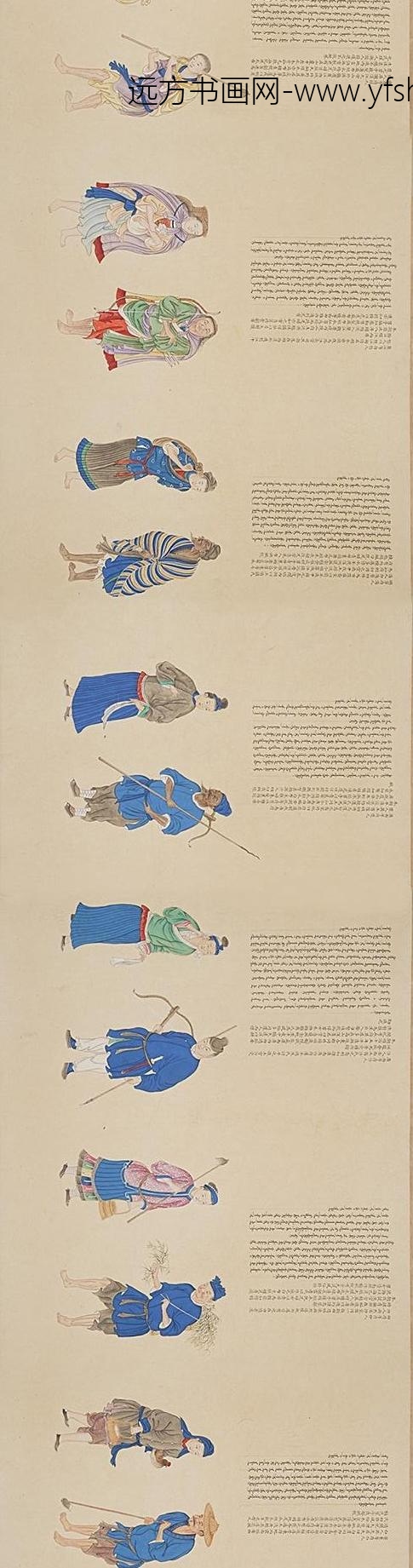 清人画职贡图卷_