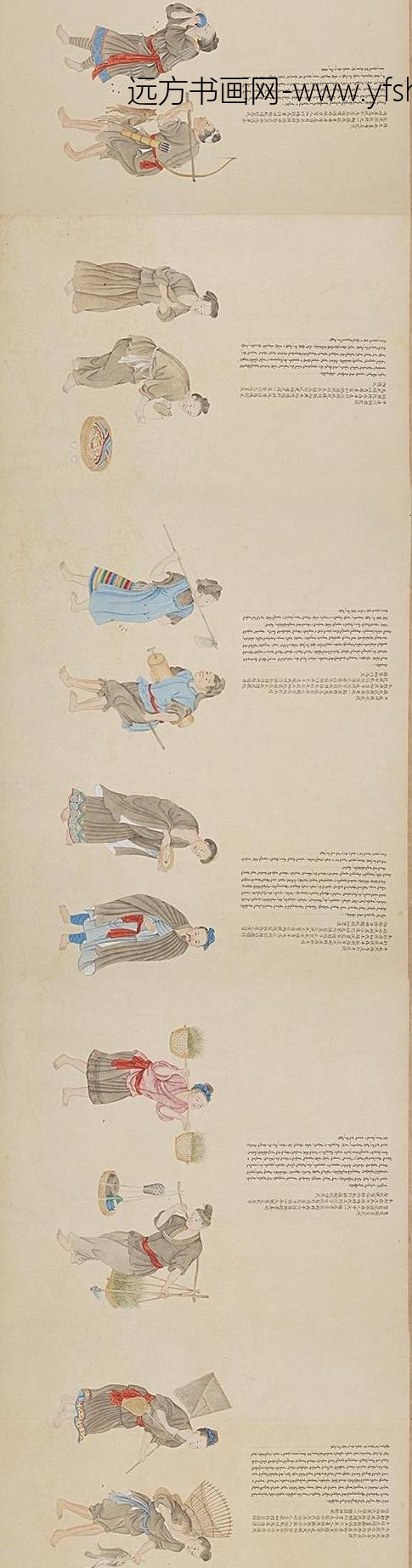 清人画职贡图卷_