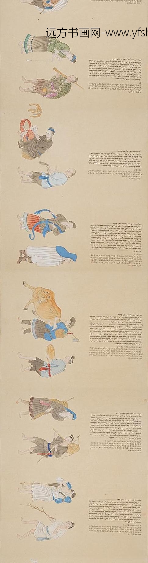 清人画职贡图卷_
