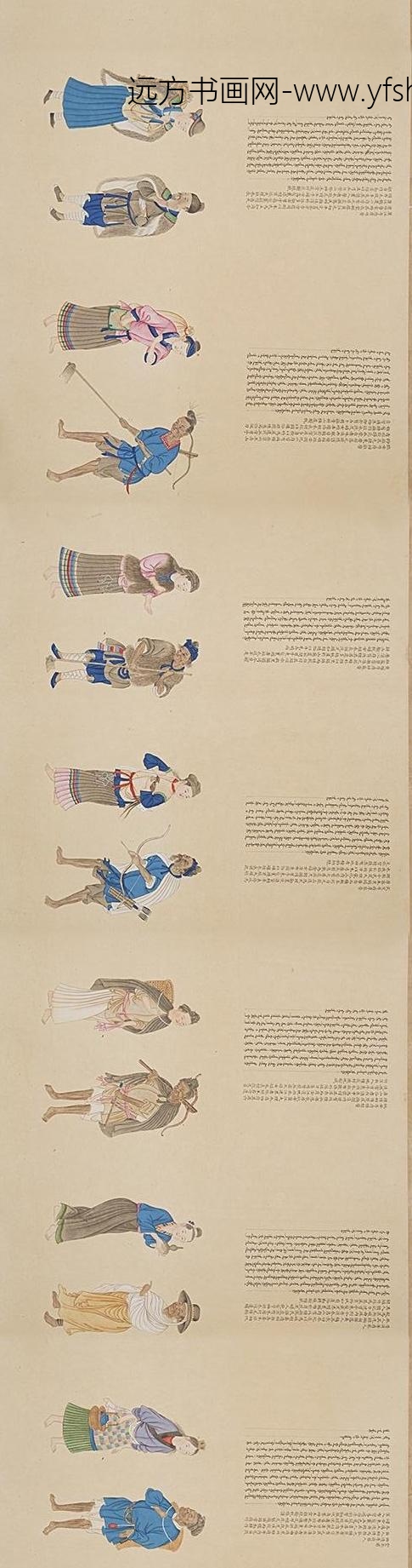清人画职贡图卷_