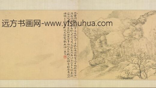 清代 黄易 访古纪游图册1.jpg
