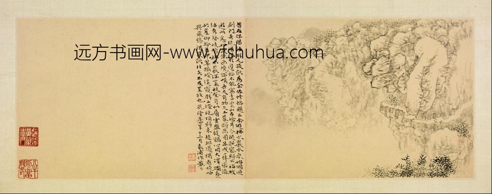 清代-黄易-访古纪游图册()