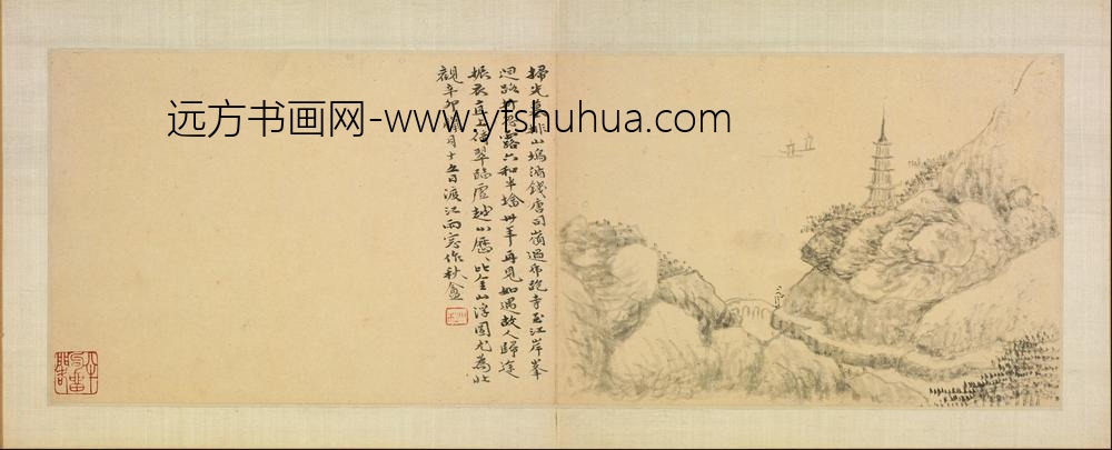 清代-黄易-访古纪游图册()